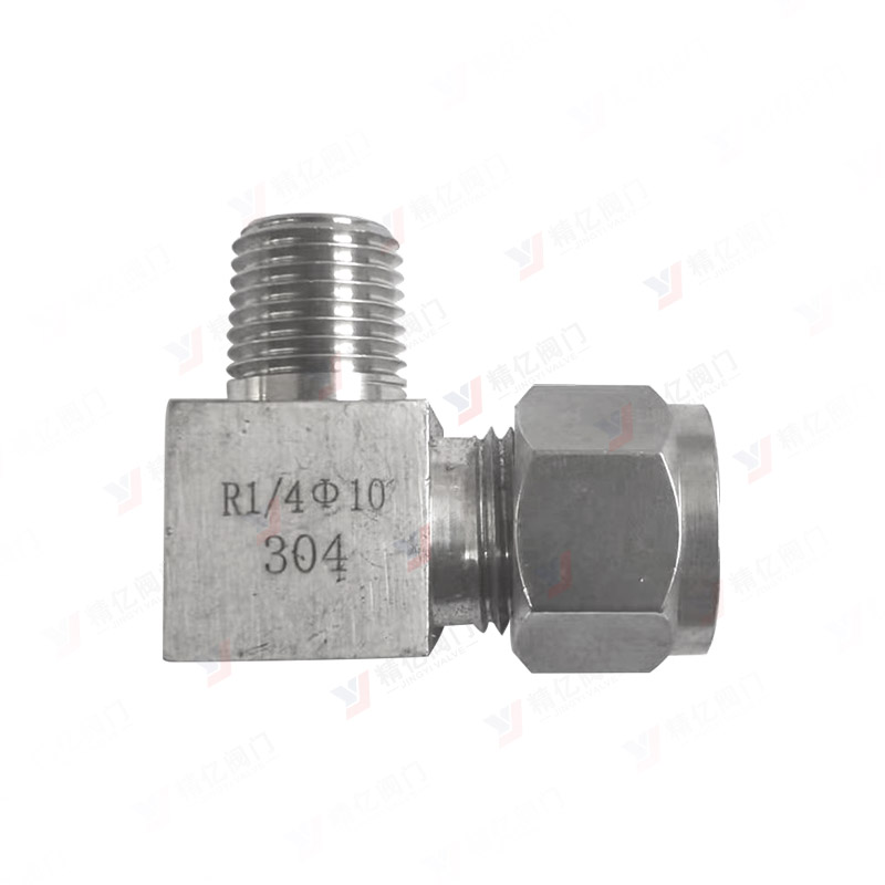 卡套式端直角管接头